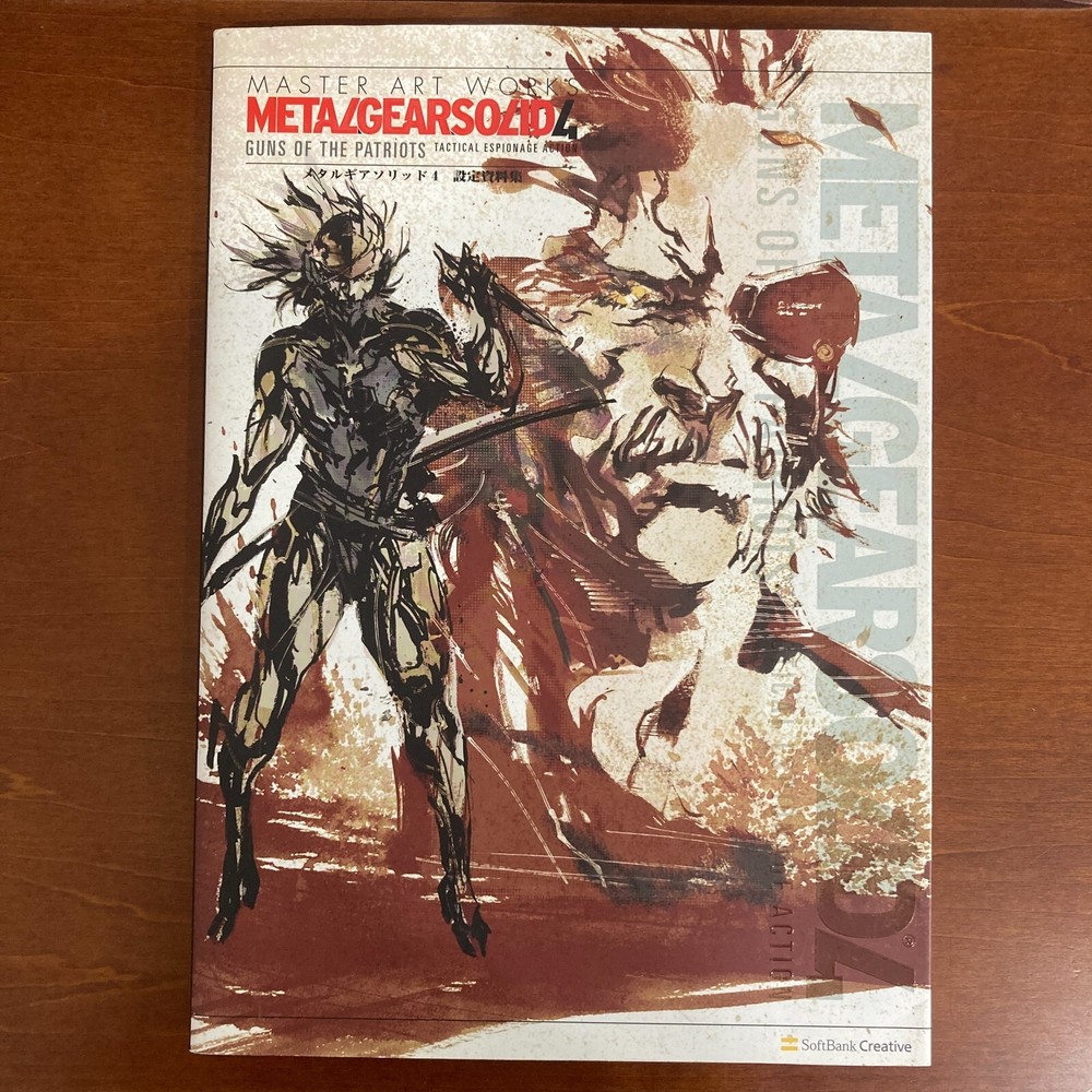 Metal Gear Solid 4 Guns of the Patriots Art Book Illustration