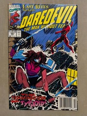 Daredevil #297, Marvel Comics, October 1991.