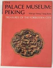 The Palace Museum Peking Treasures of the Forbidden City Chinese Art China HC DJ