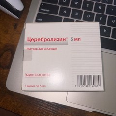 Cerebrolysin Paperback packing Sport Recovery