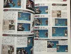 Kancolle Style 艦これスタイル 弐 KADOKAWA MOOK w/Poster