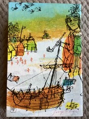 Saints and Strangers by George F. Willison (1981, Time Life, Trade Paperback)