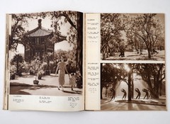 1957 China Peking Beijing Chinese Album Book Illustrated Mao Era