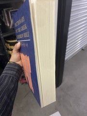 Korean Dictionary Of Hebrew And Greek Bible