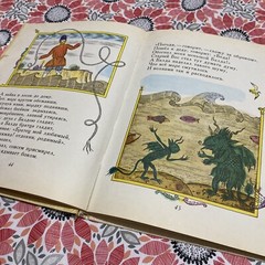 Сказки ,russian children’s vintage book, 1985, fairy tales, а,с Пушкин, (1980)