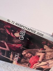 VOGUE Hellas Magazine February 2006 172 Pages GREECE VOGUE