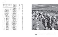 Illustrated Cultural History of Death Michael Kerrigan [Book]