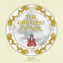 The Greatest Power – Hardcover By Demi – VERY GOOD