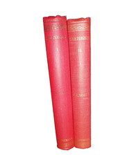 Loeb Classical Library SUETONIUS 2 Volume Set 1950s version – HC GC