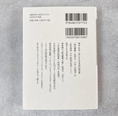 A Dictionary of Color Combinations Vol 1 2 Set Sanzo Wada Japanese Book Art