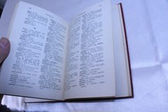 1915 Copyright Hardcover Book Quinteros’ Dona Clarines Vintage Collectible