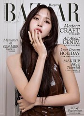 Harper’s BAZAAR TWICE MINA Cover 2024 JUNE Fashion Magazine No.101 SUMMER Japan