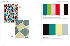 A Dictionary of Color Combinations Vol.2 Sanzo Wada English Japanese Design Book