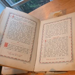 Апостолъ Сѵнодальная типографія Москва Hardcover Illustrated Russian Bible Book