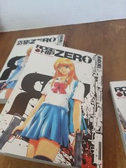 Rose Hip Zero Manga / Vol 1-4 TOKYOPOP / Tohru Fujisawa