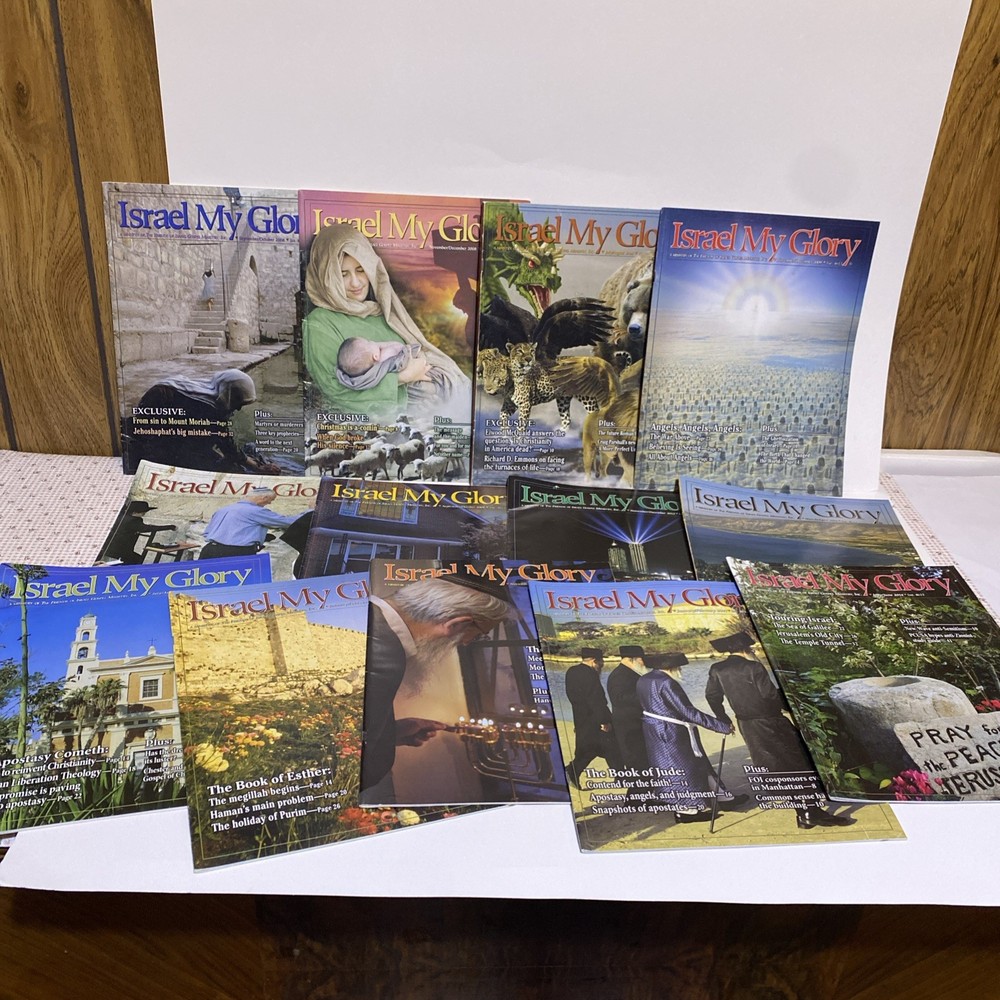 Lot 13 ISRAEL MY GLORY Magazines 2008-14, Misc Dates Biblical Holy Land Religion