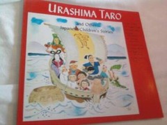Urashima Taro and Other Japanese Children’s Stories – Paperback – GOOD