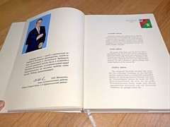 2007 Book THE STORY OF STARY OSKOL BELGOROD RUSSIA 380 Pages
