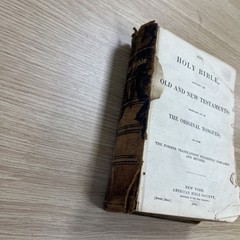 1882 Holy Bible American Bible Society New York Leather Bound Gilt Edges Antique