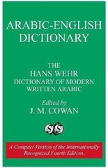 Arabic-English Dictionary: The Hans Wehr Dictionary of Modern W – ACCEPTABLE