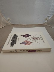 16TH INFANTRY REGIMENT MILLENNIUM EDITION TRADE PAPERBACK WWII HISTORY 1999