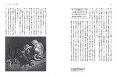 Illustrated Cultural History of Death Michael Kerrigan [Book]