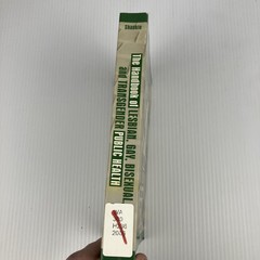 Handbook of Lesbian, Gay, Bisexual, and Transgender Public Health by Shankle PB