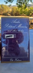 Arabic Political Memoirs and Other Studies Elie Kedourie 1974 HCDJ 1st Ed ExLib