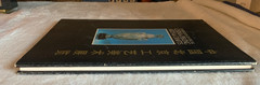 Exhibition of Special China-Peking Arts & Crafts Vintage Book 1979 HCDJ
