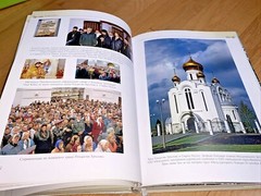 2007 Book THE STORY OF STARY OSKOL BELGOROD RUSSIA 380 Pages