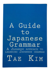 A Guide to Japanese Grammar: A Japanese Approach to Learning Japanese Grammar