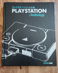 PlayStation Anthology Hardcover Geeks Line Book, Original PS1 Rare