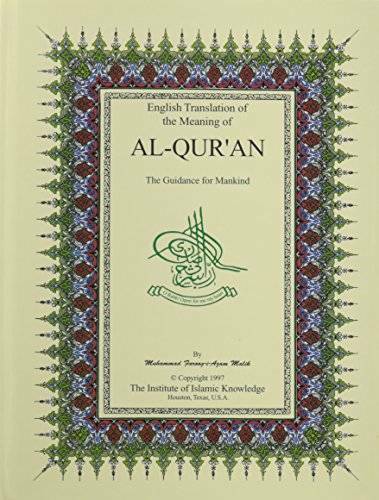 English Translation of the Meaning of Al-Qur’an: The Guidance for Mankind – GOOD