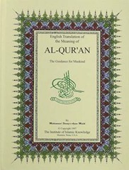 English Translation of the Meaning of Al-Qur’an: The Guidance for Mankind – GOOD