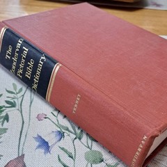 Zondervan Pictorial Bible Dictionary Tenney 1980 Revised Enlarged Zondervan