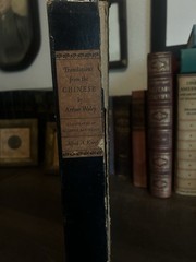Arthur Waley Translations from the Chinese Illustrated HC 1941 Alfred A. Knopf