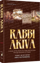 Artscroll Rabbi Akiva A study of the Tanna, his Torah and his times