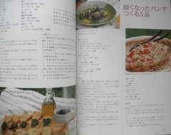 Rick Stein Cornwall Fish Recipes 2003 Vol.1 128pp