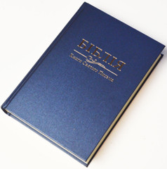 Ukrainia BIBLE БІБЛІЯ українська мова ВЕЛИКИЙ ФОРМАТ 160х235 mm БИБЛИЯ