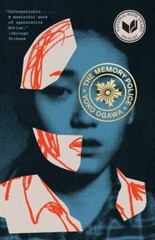 The Memory Police: A Novel, Ogawa, Yoko, 9781101911815