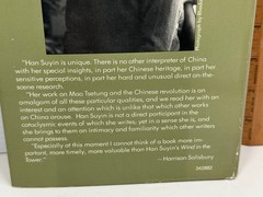 Wind in the Tower Mao Tsetung & the Chinese Revolution 1949-1975 By Han Suyin