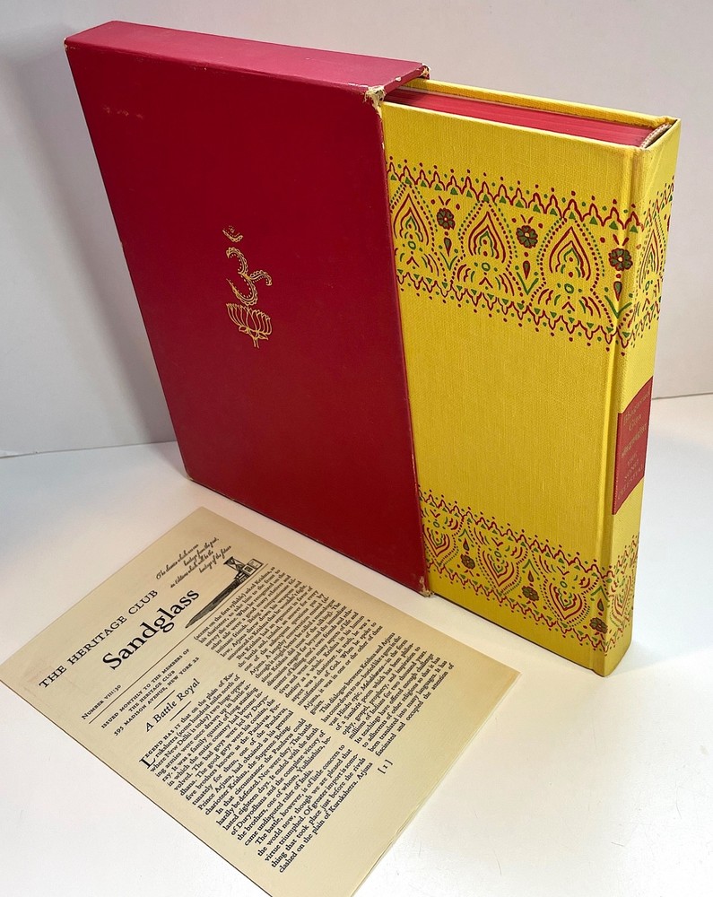Bhagavad Gita The Song Celestial Heritage Press 1965 Illustrated in Slipcase