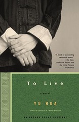 To Live: A Novel by Yu Hua