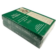 IG in Peking Sealed Hardcover 2 Volume Set Letters Robert Hart Chinese Maritime
