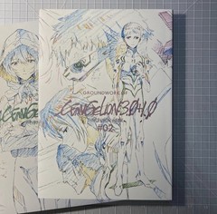 GROUNDWORK of Evangelion 3.0 + 1.0 thrice upon a time vol. 1 & 2 JAPANESE ED.