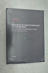 The Magneto-Plasma Cosmology of the Rgveda – Second Edition (1st Public Ed) PB
