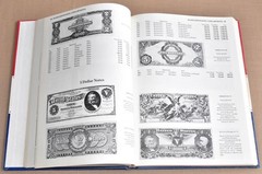 “Paper Money of the United States” – 9th Edition 1978 – Arthur and Ira Friedberg