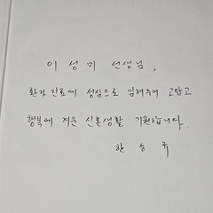 당뇨성 창상의 이해와 치료 (Management of Diabetic Wound) by Han Seung-kyu (한승규) 2008 Korean