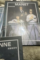 LE MUSÉE IDEAL Art Books: Degas, Van Gogh, Manet, Renoir, Cézanne, Chinese Ed..