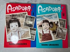 Asadora Vol 1 & 2 Set Manga Graphic Novel Lot Viz Media English